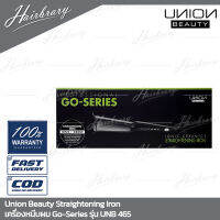 Union Beauty ยูเนี่ยน บิวตี้ Straightening Iron เครื่องหนีบผม Go-Series รุ่น UNB 465 (กล่องสีเขียว) ปรับความร้อนได้ 5 ระดับ สายไฟยาว 2.5 เมตร