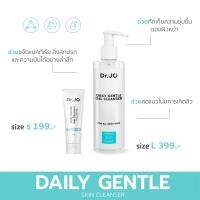 ? เจลล้างหน้า Dr.Jo gentle cleanser ผลิตภัณฑ์ทำความสะอาดผิวหน้า อ่อนโยนแม้ผิวเป็นสิว ของแท้จาก ศูนย์การแพทย์ธนบุรี