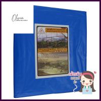 ผ้าพลาสติกปูบ่อ MPI 3X4 ม. สีน้ำเงินPLASTIC POND LINER CANVAS MPI 3X4M BLUE **ราคาดีที่สุด**