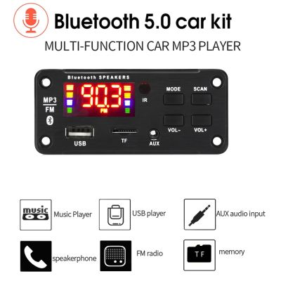 โมดูลการวิทยุทีเอฟเอฟเอ็ม USB เสียงเครื่องขยายเสียงรถยนต์2X25W 50W,บลูทูธ12V เครื่องเล่นตัวถอดรหัสกับบลิวเอ็มเอ MP3บอร์ดพร้อมรีโมทคอนโทรล