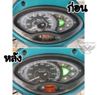 ‼️ราคาโปร‼️ ครอบ​ไมล์​125S+ชุด​ซ่อม​เกจ์​น้ำมัน​ สตาทเท้า/สตาทมือ ซ่อมเองได้ มีวิธีการ​ซ่อม​ให้ดู​