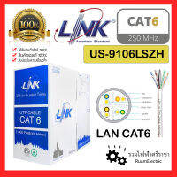 ของแท้100% LINK US-9106 LAN CAT6 สายแลนด์ สายสัญญาณอินเตอร์เน็ต 305เมตร 100เมตร UTP ULTRA (250 MHz) สายแลน แลน 9106 Lan สายlan US-9106LSZH US-9106LSZH-1