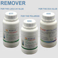 มีประสิทธิภาพ8222 8333 8777 250Ml หน้าจอสัมผัส OCA Polarizer ลบของเหลว Samsung Mac Repair Solution กาวทำความสะอาด Fluid