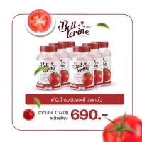 ส่งฟรี คุ้ม 1แถม1 กลูต้าเบลล์เลอรีน BELL LERINE GLUTA ผิวโกลวใส