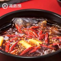 ซุปหม่าล่า Haidilao รสเนื้อ 海底捞火锅底料