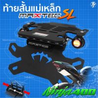 ( Pro+++ ) สุดคุ้ม ท้ายสั้นแม่เหล็ก MAXTEC Z400 Ninja400 ZX25R ซูปเปอร์ล็อค(SL) ราคาคุ้มค่า ผ้า เบรค รถยนต์ ปั้ ม เบรค ชิ้น ส่วน เบรค เบรค รถยนต์