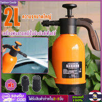 [Outdoor Goods] เครื่องพ่นโฟม 2 ลิตร บัวรดน้ำโฟมล้างมือล้างรถ เครื่องพ่นยาแรงดันอากาศ ขวดน้ำฆ่าเชื้อพลาสติก เครื่องมือทำความสะอาดรถยนต์