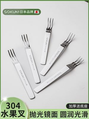 [Durable and practical] MUJI Japan 304 stainless steel household fruit picks and fruit plugs to eat dessert small cake fork fruit fork tableware fruit fork