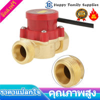 【ราคาถูกสุด】1 PCS HT-60 220V Pump Flow Switch 0.5A G3/4 -3/4 ปั๊มน้ำกระแสเงินสดสวิตช์เซ็นเซอร์