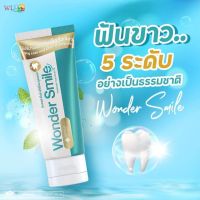 Wonder Smile ยาสีฟัน วันเดอร์ สไมล์ พรีเมี่ยม ทรูเพสท์ 80 ml. 11917