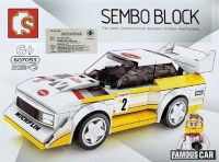 บล๊อคตัวต่อรถ SAMBO Super car Set K CAR0042A-607053