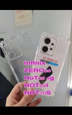 Infinix ZERO 20/HOT 20(4G)/HOT 20I/HOT 20Sเคสใส เคสกันกระแทก เคสโทรศัพท์ เคสTPU เคสใสนิ่ม คลุมกล้อง พร้อมส่ง