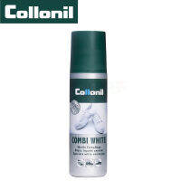 Collonil Combi White โคโรนิล คอมบิไวท์ ผลิตภัณฑ์ดูแลฟื้นฟูและเคลือบสีขาว สำหรับวัสดุหนัง ผ้า โฟมยางที่ต้องการให้เป็นสีขาว