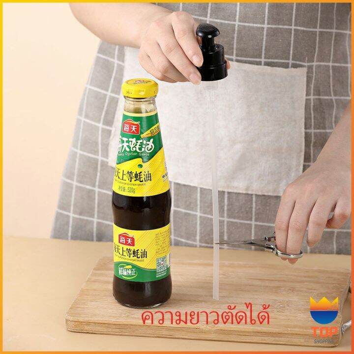 top-หัวปั๊มกดซอสหอยนางรม-ปั๊มกดถ่ายน้ำมันเครื่อง-ปั้มครีม-oyster-sauce-press