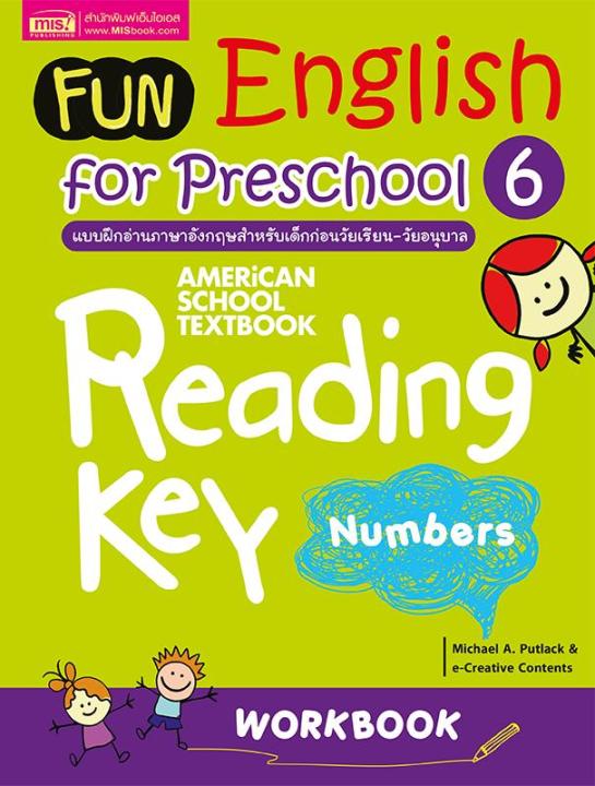 fun-english-for-preschool-6-แบบฝึกอ่านภาษาอังกฤษสำหรับเด็กก่อนวัยเรียน-วัยอนุบาล-6-workbook