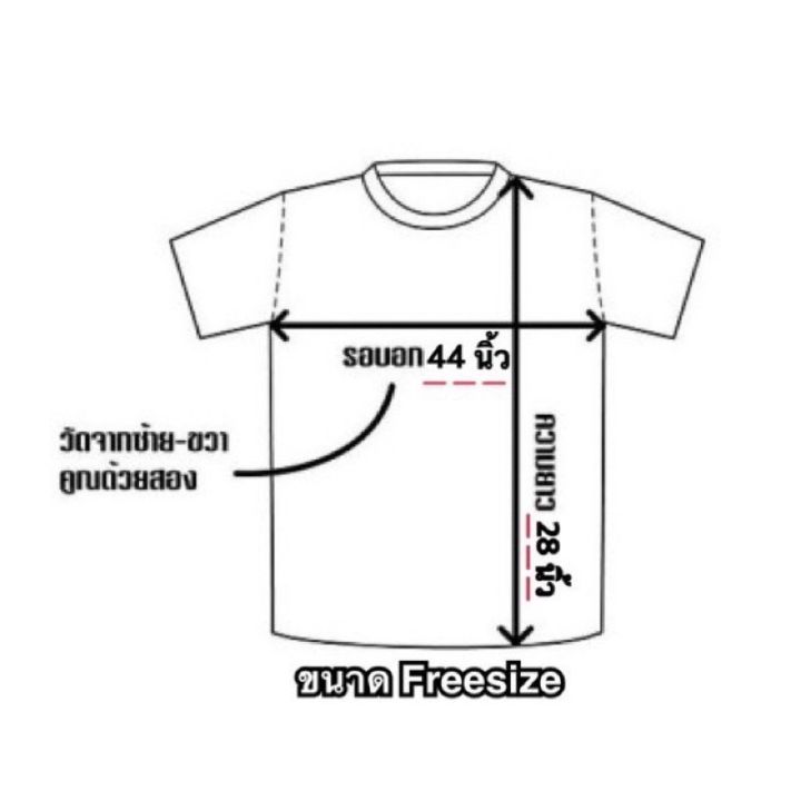 jafastore-เสื้อยืดคอกลม-เสื้อยืดโอเวอร์ไซส์ผู้ชาย-เสื้อสไตล์เกาหลี