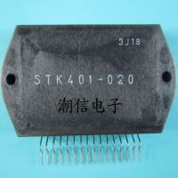 5pcs STK401-020