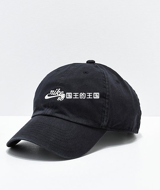 Spot Nike Nike sb YiBo hat black, white and green baseball bat cap ...