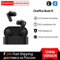 หูฟัง True Wireless ระบบตัดเสียงรบกวน Oneplus Nord Buds บลูทูธหูฟัง TWS 5.2 AI IP55สำหรับ Oneplus 11 10Pro