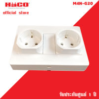 HACO M4N-G20 เต้ารับเยอรมัน 2 ขา มีกราวด์ด้านข้าง 16A