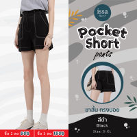 ?Pocket short กางเกงขาสั้นผู้หญิงเอวสูง  ทรงสวยมาก  สุดเก๋ดีเทลแต่งตะเข็บด้ายนอก เก็บพุง พรางหุ่นดีมาก ?