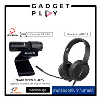 [กรุงเทพ ด่วน 1 ชั่วโมง] AVerMedia Video and Audio Conferencing Kit 1080p Webcam USB 2.0 Headset with Microphone, ประกันศูนย์ไทย