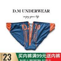 D.M male briefs the low sexy printed letters hips zipper dacron milk silk elastic mens underwear tide