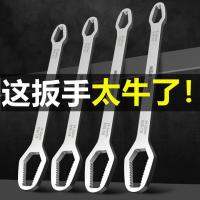 Universal wrench plum blossom narrow activity multi-purpose self-tightening functional tool double fast and suit glasses