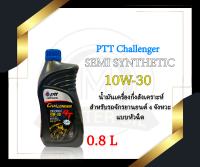 น้ำมันเครื่อง PTT Challenger 4T 10W30 หัวฉีด 0.8 ลิตร