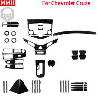 RRX สำหรับเชฟโรเลตครูซ2009-2015ภายในคาร์บอนไฟเบอร์เกียร์ซีดี AC หน้าต่างลิฟท์ตกแต่งปกตัดสติกเกอร์อุปกรณ์เสริมในรถยนต์