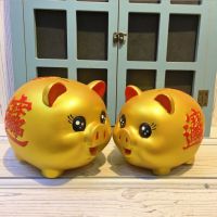 Large Golden Pig Piggy Bank Year Of The Pig Creative Cartoon Pig Piggy Bank Anti-Falling Money Box Children Adult Gifts