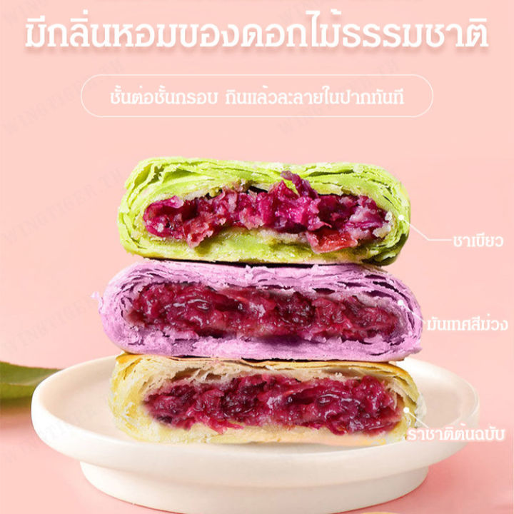 wingtiger-ขนมไทยโบราณรสชาติมะนาวสด-ขนมไทยเป็นเค้กที่ได้รับความนิยมบนเว็บไซต์แห่งหนึ่งในยูนาน-ขนมไทยโบราณรสชาติมะนาวสด