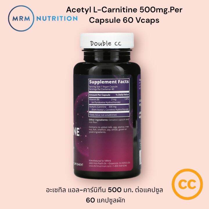 mrm-acetyl-l-carnitine-500mg-per-capsule-60-vcaps-vegan-อะซิติล-แอลคาร์นิทีน-รุ่นดูดซึมดีมาก-ช่วยเพิ่มระบบเผาพลาญ-burn