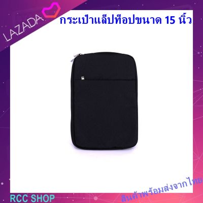 Denim series BAG   15 BLACK  กระเป๋าแล็ปท็อป สำหรับ แล็ปท็อป / แท็บเล็ต / โน้ตบุ๊ก
