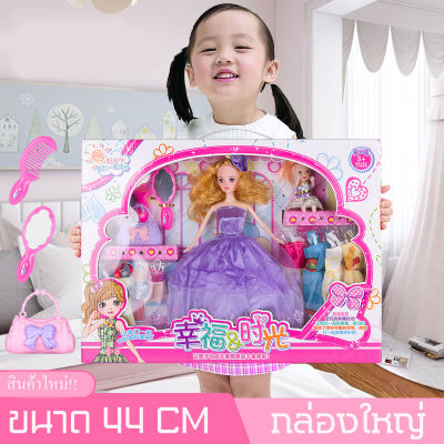 babyonline66 ให่มของเล่นเด็ก ตุ๊กตาครบเซท ตุ๊กตาน่ารักสำหรับเด็กผู้หญิง ของเล่นเด็กผู้หญิง ตุ๊กตาบาร์บี้ ตุ๊กตาบาร์บี้ข้อต่อ พร้อมส่ง