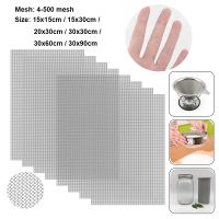 1Pcs 304 Stainles Steel Mesh Width Food Filter Metal Net Filtration Woven Wire Sheet Screening Filter Home Kitchen Strainers