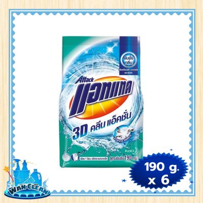 ผงซักฟอก Attack 3D Concentrate Detergent Clean Action Blue 190 g x 6 :  washing powder แอทแทค ทรีดี ผงซักฟอก สูตรเข้มข้น คลีนแอ็คชั่น สีฟ้า 190 กรัม x 6 ถุง