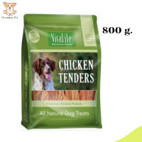 ?จัดส่งฟรี ส่งด่วนVITALIFE CHICKEN TENDER สันในไก่อบแห้ง เกรดพรีเมี่ยม ขนาด 800 กรัม  ✨เก็บเงินปลายทาง