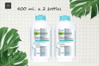 Garnier การ์นิเย่ ไมเซล่า คลีนซิ่ง วอเตอร์ ผิวมัน เป็นสิวง่าย ฝาสีฟ้า  400มล. x 2 ขวด (blue)