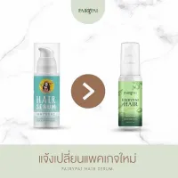 ( ส่งฟรี ) Hair serum shampoo แฟร์รี่ แฮร์เซรั่ม แชมพู เร่งผมยาว บำรุงผมเสีย ลดผมร่วง กันความร้อน แฟรี่ปาย genive Fairypai เคราต