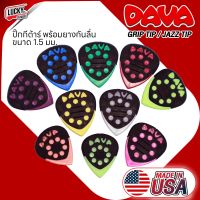 ปิ๊กกีต้าร์ ดาวา DAVA รุ่น Grip Tips / JAZZ Grip Pick (เลือกสีได้) ขนาด 1.5 mm.