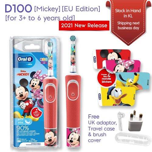 Oral-B ขั้นตอนการแปรงฟันไฟฟ้าของเด็ก D100พลังงานที่มีตัวละครดิสนีย์ ...