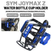 ┅ For SYM JOYMAX Z 300 CRUISYM 300 150 180 Maxsym 400/i 600/i TL500 Motorcycle Accessories Beverage Water Bottle Drink Cup Holder