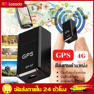 （Bangkok+COD）GPS ติดตามรถ ดักฟังได้ บันทึกเสียงได้ ขนาดเล็ก ซ่อนง่าย ไม่ต้องต่อสายไฟ เครื่องติดตาม เชคพิกัดได้ตลอดเวลา จีพีเอส Locator ติดตามดาวเทียมที่บันทึได้
