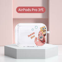 Airpodspro ซิลิโคนฝาครอบป้องกัน Airpodspro Apple SpongeBob รุ่นที่สามปลอกหุ้มหูฟัง Airpods กล่องเก็บของคู่รุ่นที่สอง Ipod3 Airpods2การ์ตูนนิ่มโปร่งใสคอลเลกชันแฟน + รถเข็นช้อปปิ้ง + ติดตามร้านค้าเพื่อเพลิดเพลินก่อน