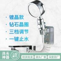 Wash Basin Faucet External Shower Handheld With Telescopic Hose Head Washing Fantastic Cap