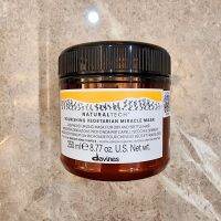 Davines NaturalTech Nourishing Vegetarian Miracle Mask 250/1000ml มาสก์บำรุง และเพิ่มความชุ่มชื้นเป็นพิเศษ