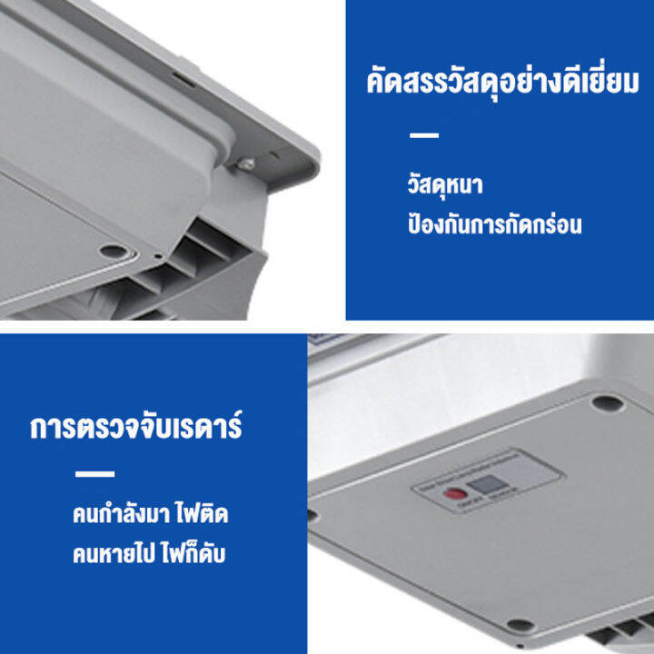 aiqc-รับประกัน-10-ปี-โคมไฟโซล่าเซล-solar-light-led-เซ็นเซอร์อัจฉริยะ-ไฟถนนโซล่าเซลล์-ไฟส่องทาง-กันน้ำ-ไฟแสงอาทิตย์-2000w-3000w