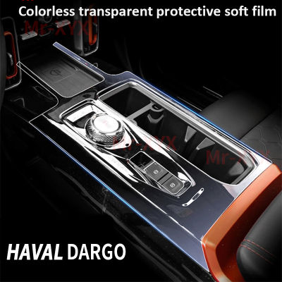 สำหรับ Haval DARGO ภายในรถคอนโซลกลางใส TPU ฟิล์มป้องกันป้องกันรอยขีดข่วนซ่อมสติ๊กเกอร์ป้องกัน