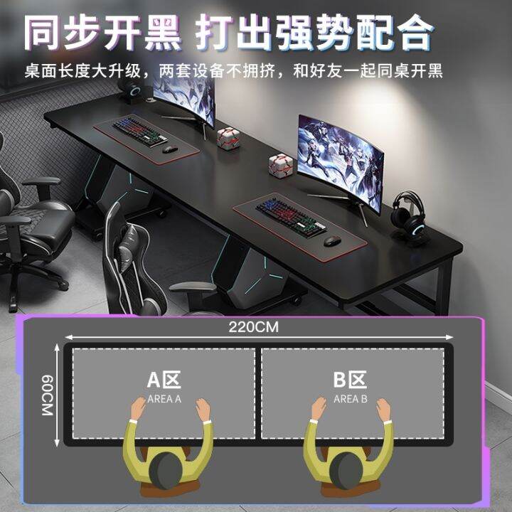 Double computer desk side by side home long table esports table simple modern pink small desk
